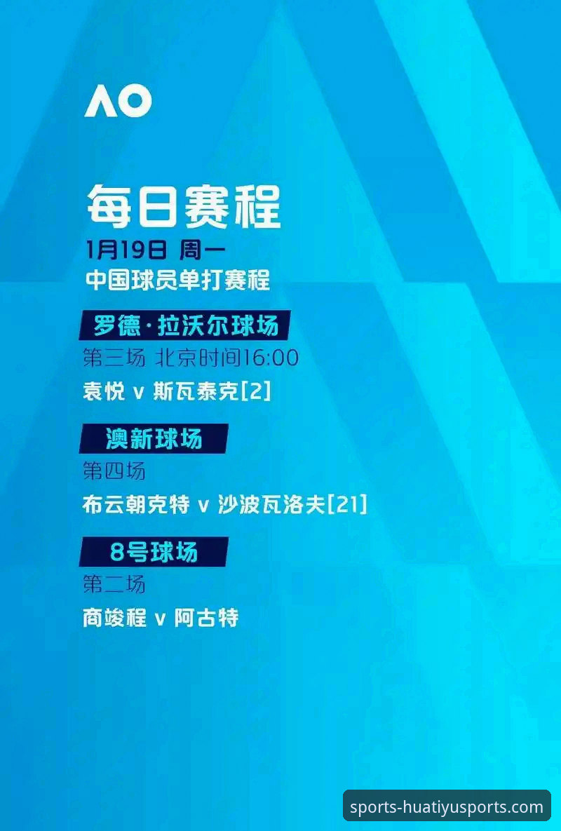 华体育靠谱吗安卓版 从意大利出局看体育赛事深度体验:华体育官网平台使用教程与赛事分析结合指南