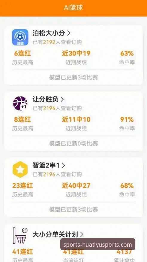 华体育官网平台下载与故障排除全面评测：当比分直播App无法安装时